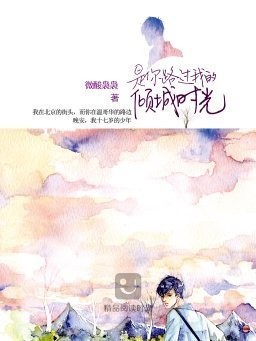 娱乐之成功者系统
