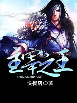 洪恩大陆