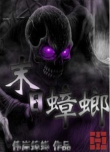 名门情斗首席的神秘新宠
